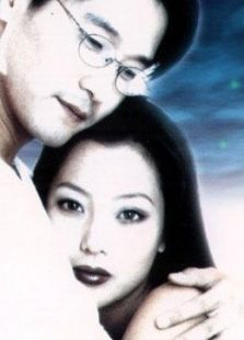 赤色人鬼恋 赤色人鬼恋