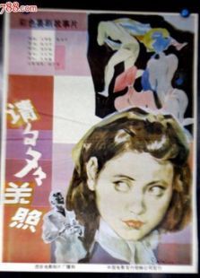 请多多关照 请多多关照