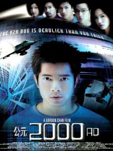 公元2000AD 公元2000AD