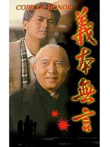 义本无言 义本无言