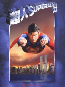 超人2特别版 超人2特别版