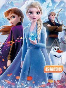 冰雪奇缘2超前观影报道完整版