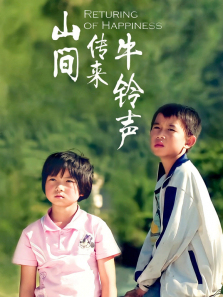 ɽ�䴫��ţ����