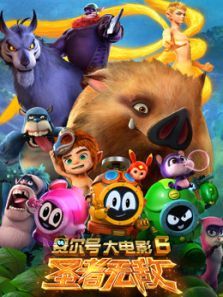 �����Ŵ��Ӱ6ʥ���޵�