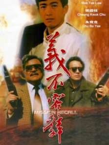 义不容辞 义不容辞