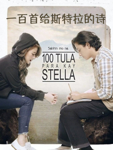 һ���׸�˹������ʫ