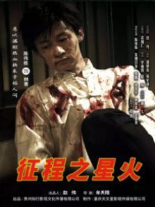 ����֮�ǻ�