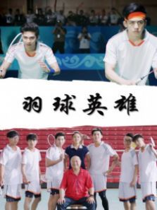 ����Ӣ��