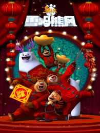 �ܳ�û֮ѩ���ܷ�