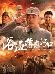 ԡѪ���Һӿ�