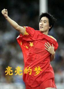 亮亮的梦完整版