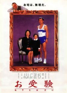 考试家族 考试家族