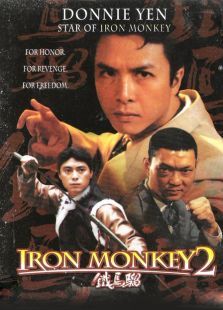 铁血壮士 铁血壮士