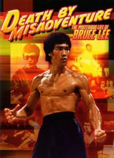 李小龙死亡之谜 李小龙死亡之谜