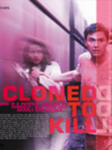 克隆谋杀 克隆谋杀
