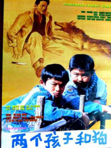 两个孩子和狗 两个孩子和狗