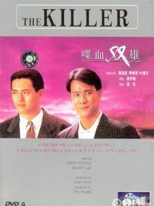 喋血双雄粤语版完整版