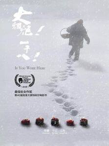 大烟炮一千八完整版