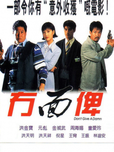 摩登笑探 摩登笑探