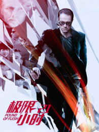 ����21Сʱ��ͨ��