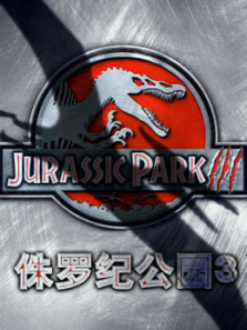 ٪�޼͹�԰3��ͨ��