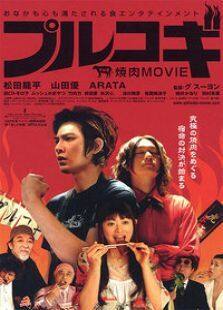 烤肉大战微电影完整版