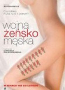 战火羔羊 战火羔羊