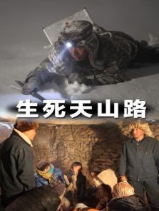 ������ɽ·