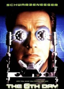 第六日 第六日