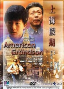 上海假期 上海假期