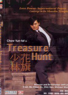 花旗少林 花旗少林