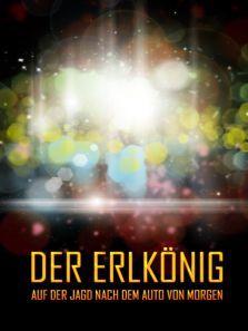 原型车灾难 原型车灾难