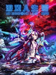 ��Ϸ��������ͨ��