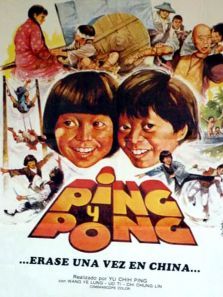 三毛流浪记 三毛流浪记