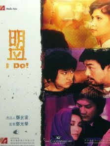 除夕前世冤盟 除夕前世冤盟