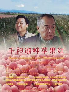 ǧ������ƻ����