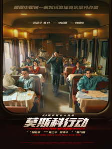 Ī˹¿ÆÐж¯ Ī˹¿ÆÐж¯