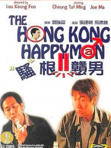 活宝走天涯 活宝走天涯