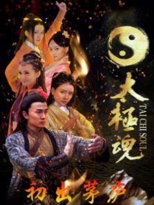 ̫����֮����é®