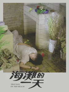 ��̲��һ��