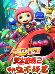 ө�����2С�治����