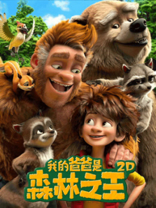 �ҵİְ���ɭ��֮��