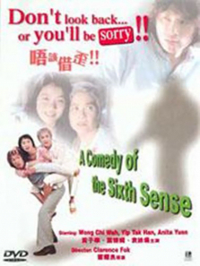 唔该借歪 唔该借歪