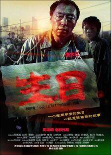 生日完整版