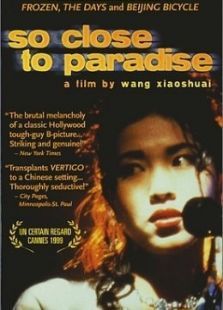 扁担姑娘 扁担姑娘