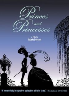 王子与公主 王子与公主