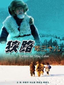 ��·����ʮ��