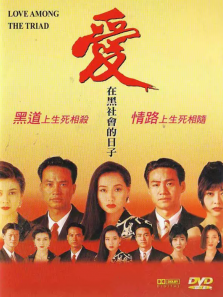 爱在那岁月的日子 爱在那岁月的日子