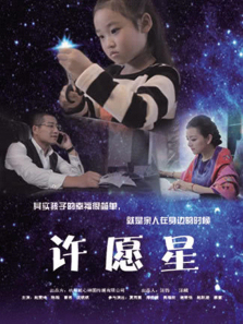 ��Ը��΢��Ӱ