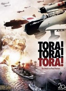 虎!虎!虎! 虎!虎!虎!